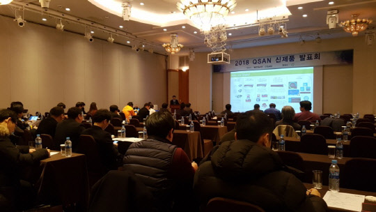 위드앤아이티(대표 강명일)가 대만의 스토리지 기업 큐샌(QSAN)의 신제품 설명회를 22일 서울가든호텔에서 개최했다. 위드앤아이티는 큐샌의 한국파트너사다. 설명회에는 큐샌의 스티븐 린 아시아태평양 세일즈 이사가 참석해 강화된 보안 기능을 소개했다.